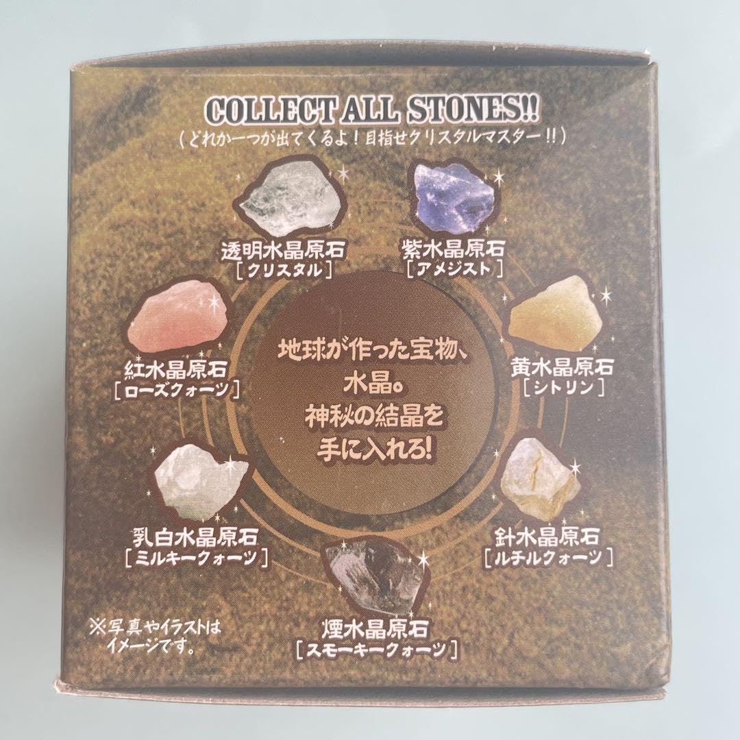 Amazon | 目指せクリスタルマスター！編 水晶発見 | 化石・発掘 | おもちゃ